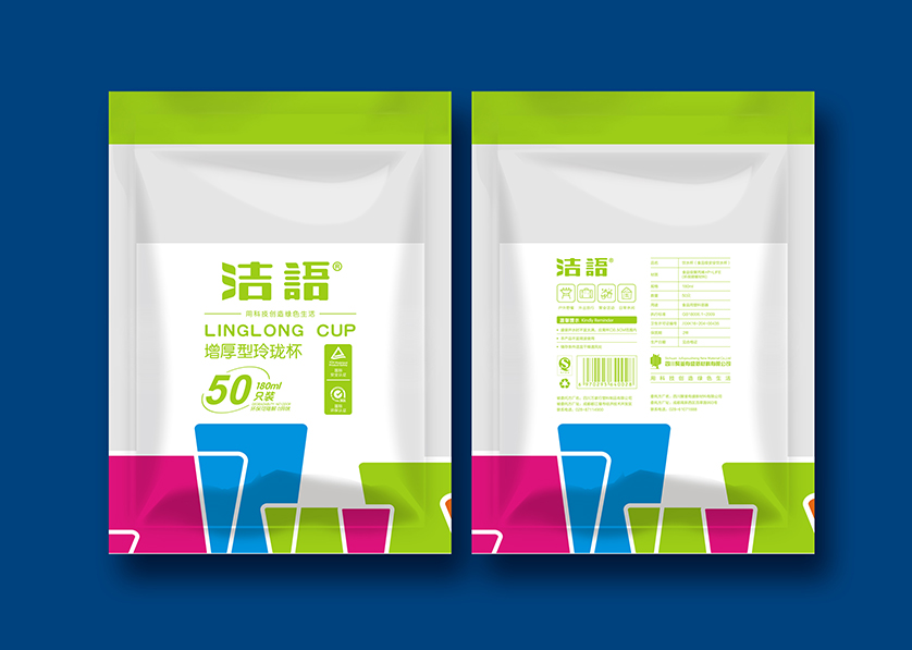 苍山县VI设计公司