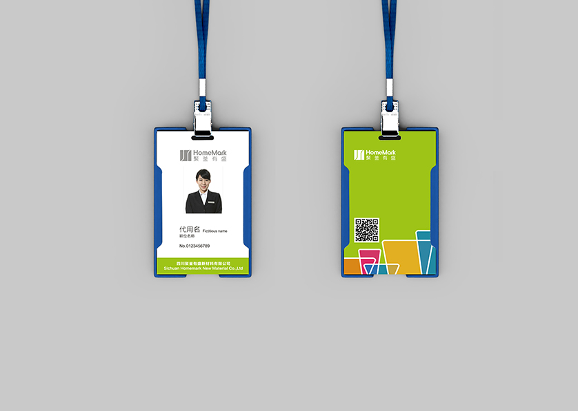 苍山县VI设计公司